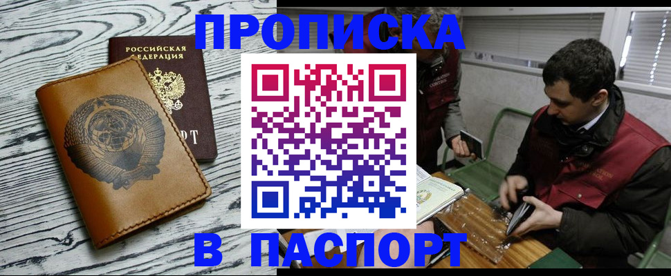 временная регистрация адрес в Нижневартовске